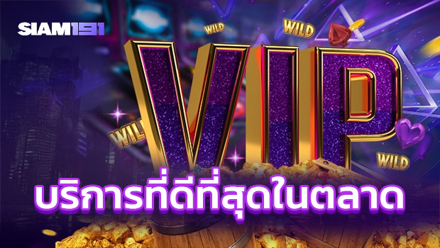 Siam191.2 Siam191.2