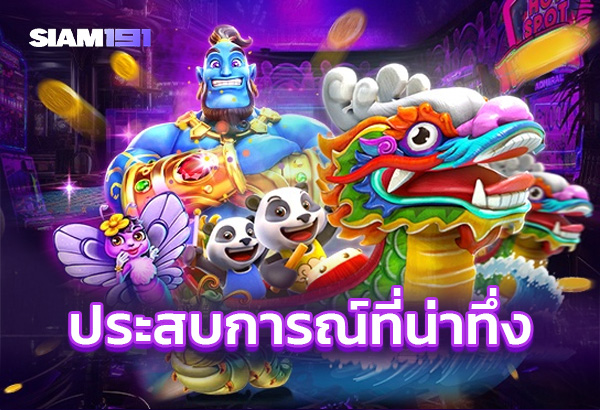Siam191.8 Siam191.8